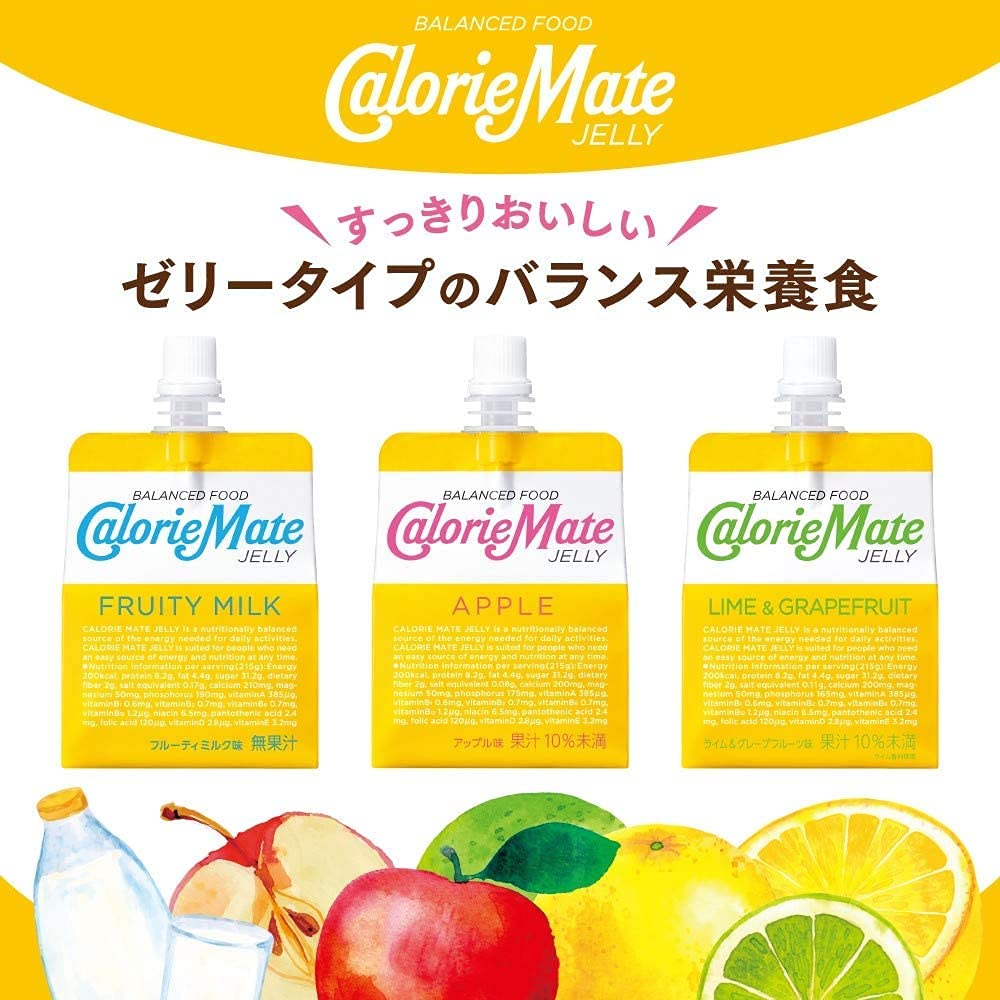 カロリーメイトゼリー　ライム&グレープフルーツ 48個　215g×6袋×4箱×2 カロリーメイト ゼリー ライム＆グレープフルーツ味 ( 215g*6袋入